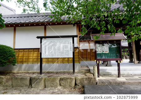 Chofuku-ji Temple Information Board Chofuku-ji Temple Information Board 102875999