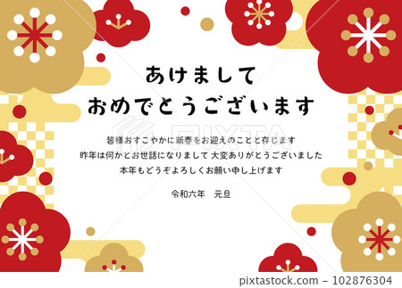 新年賀卡模板/梅花x方格圖案(側身) 新年賀卡模板/梅花x方格圖案(側身) 102876304