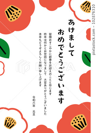New Year's card template / camellia flower frame (portrait) New Year's card template / camellia flower frame (portrait) 102876310