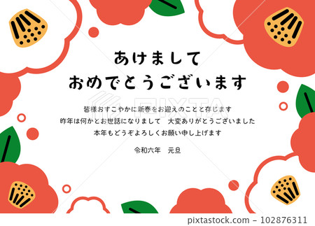 New Year's card template / camellia flower frame (sideways) 102876311