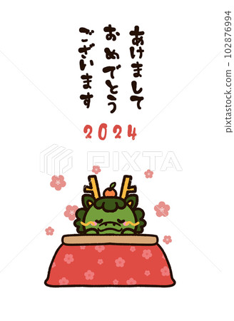 Dragon's New Year's card relaxing at the kotatsu Dragon's New Year's card relaxing at the kotatsu 102876994