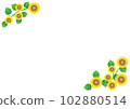 Summery sunflower hand drawn vector illustration 102880514