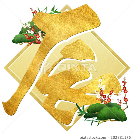character material for the year of the dragon character material for the year of the dragon 102881176