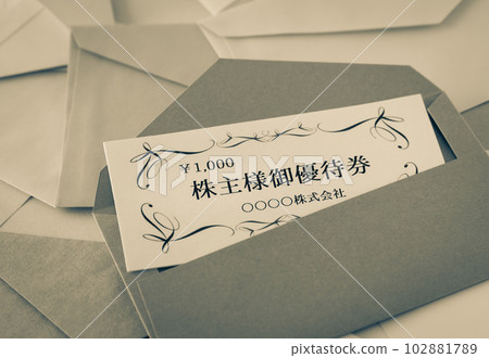 股東贈券的形象股東贈與資產管理的股東回報 股東贈券的形象股東贈與資產管理的股東回報 102881789