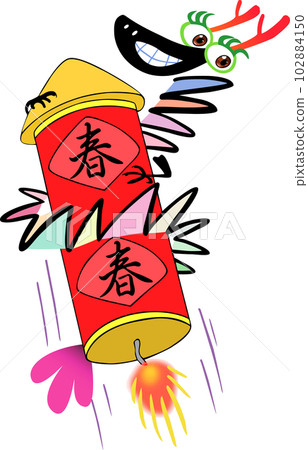 colorkey hey hey dragon 86 102884150