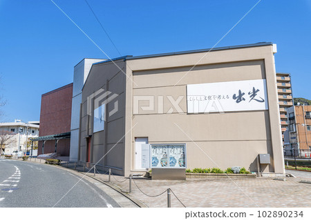 Idemitsu Museum near Mojiko Retro, Moji Ward, Kitakyushu City, Fukuoka Prefecture Idemitsu Museum near Mojiko Retro, Moji Ward, Kitakyushu City, Fukuoka Prefecture 102890234