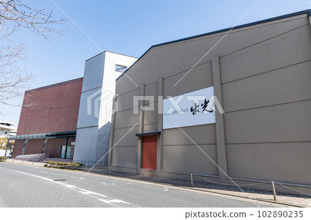 Idemitsu Museum near Mojiko Retro, Moji Ward, Kitakyushu City, Fukuoka Prefecture Idemitsu Museum near Mojiko Retro, Moji Ward, Kitakyushu City, Fukuoka Prefecture 102890235