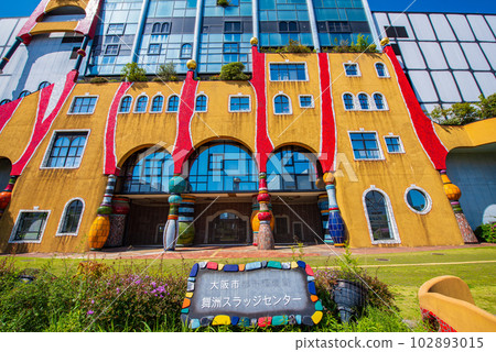 Maishima Sludge Center Osaka City 102893015