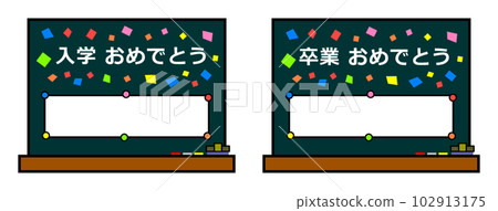 Illustration of congratulatory message written with chalk on blackboard Illustration of congratulatory message written with chalk on blackboard 102913175