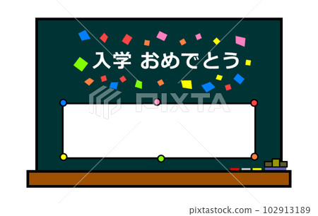 Illustration of congratulatory message written with chalk on blackboard 102913189