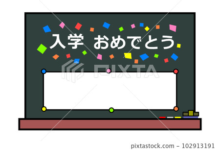 Illustration of congratulatory message written with chalk on blackboard 102913191