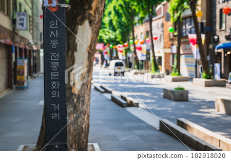 Insa-dong, Seoul Insa-dong, Seoul 102918020