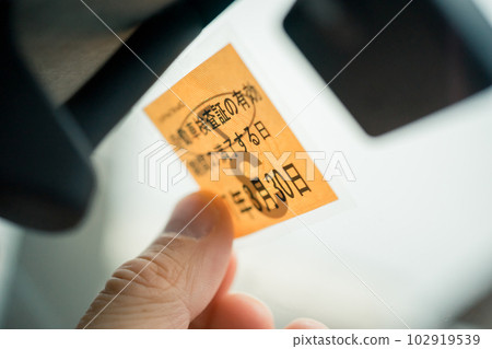 貼輕型車驗車貼 102919539
