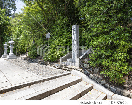 Kenkun Shrine (Kita Ward, Kyoto City) South Approach Kenkun Shrine (Kita Ward, Kyoto City) South Approach 102926003