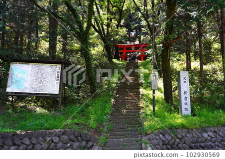 Shinpu Castle Ruins Entrance Nakada-cho, Nirasaki City, Yamanashi Prefecture 102930569