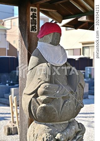 Kawaguchi Stroll: Nyoirin Kannondo Jizoson 102934211