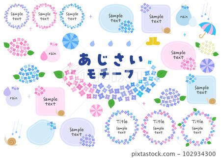 Hydrangea _ rainy season _ rainy day _ illustration set 2 102934300