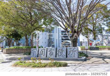 Shimonoseki City, Yamaguchi Prefecture Shimonoseki City Hall new government building in sunny weather Shimonoseki City, Yamaguchi Prefecture Shimonoseki City Hall new government building in sunny weather 102937352
