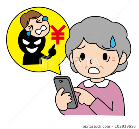 It's me fraud Granny 102939656