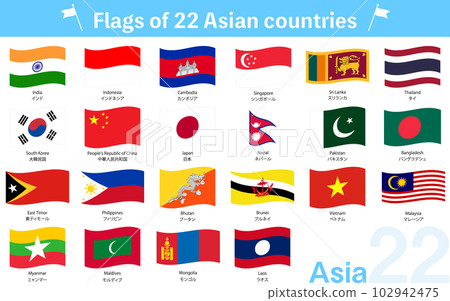 Fluttering world flag icons, set of 22 Asian countries 102942475