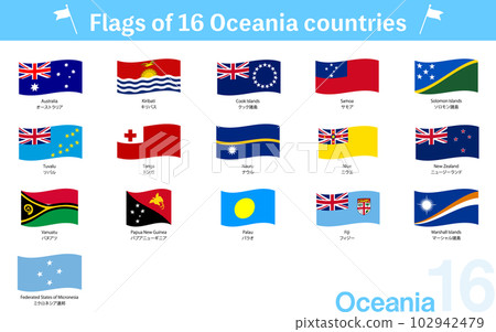 Fluttering world flag icons, Oceania 16 countries set 102942479