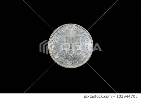 Tokyo Olympic Commemorative Silver Coin 1000 Yen Tokyo Olympic Commemorative Silver Coin 1000 Yen 102944703