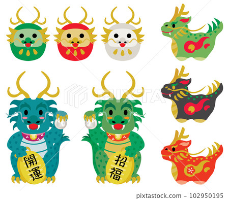 Dragon year dragon figurine illustration set 102950195