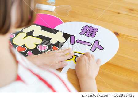 女人做演唱會商品的手寫照 女人做演唱會商品的手寫照 102955425