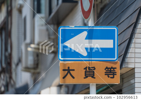 沒有條目 沒有條目 102956613