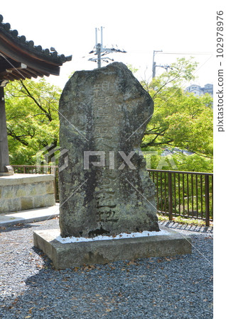 Stone Monument of "Shinran Shonin's Birthplace" (Hino Tanjoin / Hino Nishidaicho, Fushimi Ward, Kyoto City) Stone Monument of "Shinran Shonin's Birthplace" (Hino Tanjoin / Hino Nishidaicho, Fushimi Ward, Kyoto City) 102978976