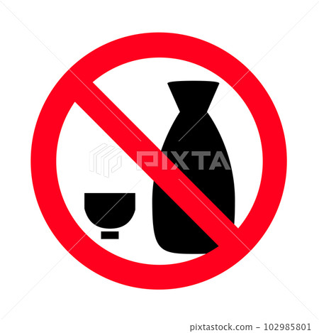 戒酒指導 戒酒指導 102985801