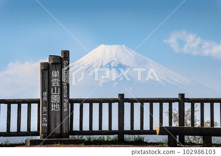 從靜岡縣伊豆天際線 Sukumoyama 看富士山 從靜岡縣伊豆天際線 Sukumoyama 看富士山 102986103