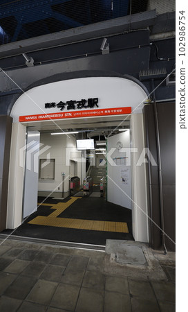 只有南海高野線的普通電車停靠的今宮惠比壽站 只有南海高野線的普通電車停靠的今宮惠比壽站 102986754