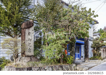 建有開村紀念石碑的大正村公所 建有開村紀念石碑的大正村公所 102988615
