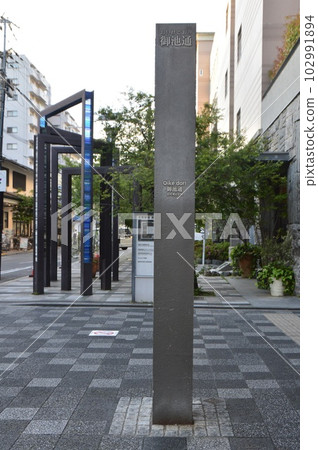 Signpost of "Oike-dori" (Kyoto City) 102991894