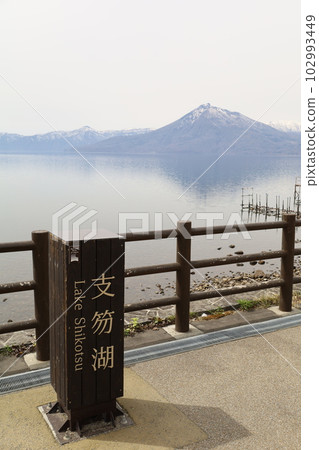The view of Mirror Lake, Lake Shikotsu, Hokkaido in spring The view of Mirror Lake, Lake Shikotsu, Hokkaido in spring 102993449