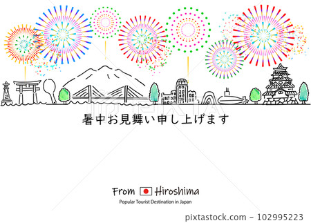 廣島縣城市景觀和煙花仲夏賀卡模板 廣島縣城市景觀和煙花仲夏賀卡模板 102995223