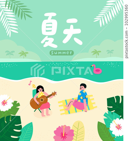 Translation - summer, woman play the guitar at the beach 102995360