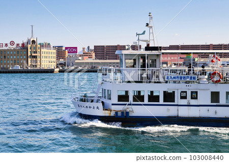 Wakato Ferry No. 18 Wakato Maru 離開碼頭 103008440