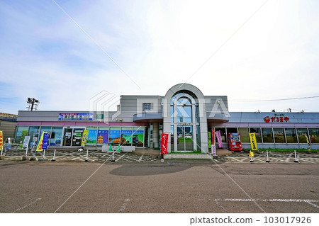 Roadside Station Mikasa (Sun Farm Mikasa) 103017926