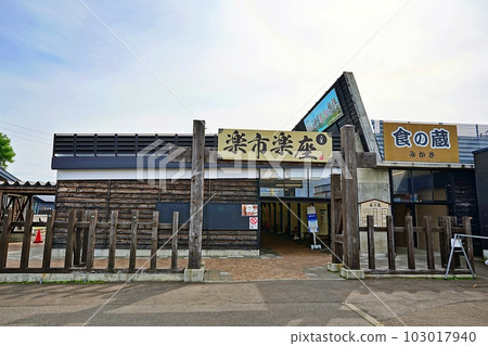 道之站三笠食品倉庫(太陽農場三笠) 道之站三笠食品倉庫(太陽農場三笠) 103017940
