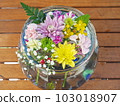 Flower hand water bowl 103018907