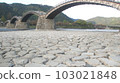 Kintai Bridge 103021848