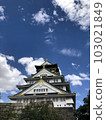Osaka Castle castle tower 103021849
