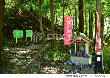 島田市寶來橋南岸石板路和寶來圓結地藏 103022075