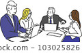 Illustration of four staff members in a meeting 103025826
