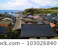 Sado Shukunegi District 103026840