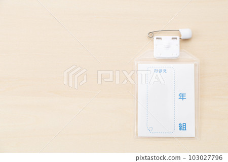 Nameplate  103027796