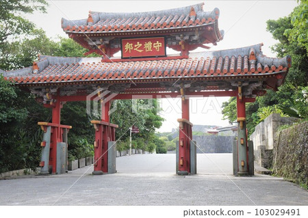Shureimon Shurijo Castle Naha City Okinawa Prefecture 103029491