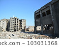 Battleship Island 103031368